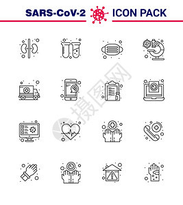 预防冠状污染蓝图标25包如医院救护车面罩实验室冠状2019NV病媒设计要素图片