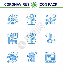 9个蓝色图标包如疾病房间飞机医疗病床毒冠状2019Nov病媒设计要素图片