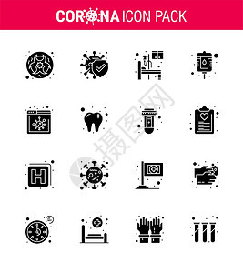 16个固体胶状黑冠covid19图标包如新闻安全瓶2019NV病媒设计要素等图片