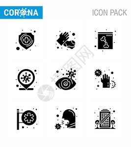 9个固基玻璃黑图标组例如视眼睛骨头感染地点冠状2019Nov病媒设计要素图片