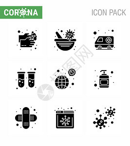 全世界9个固态玻璃黑图标包测试管疫苗血液测试运输冠状2019Ncov2019Ncov图片