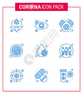 9个蓝色图标组如血液微生物催泪细菌2019年传菌媒介设计元件图片