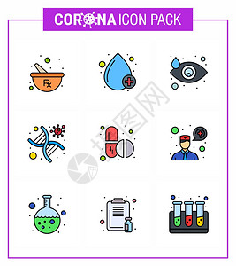 9个装满直线扁色的科罗纳流行图标如医药托盘哭泣基因组学dna冠状2019NV病媒设计元素图片