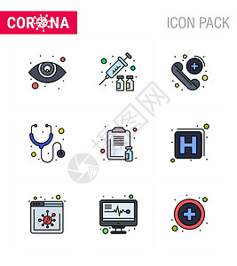 corna2019ncovid19预防图标集报告保健紧急剪贴板医疗冠状疾媒设计要素图片