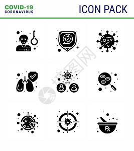9个固晶胶黑图标包人细菌清洁保护冠状2019Ncov2019Ncov图片