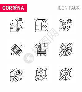 成套简单的共生19保护蓝25个图标包括医院药安全丸胶囊冠状2019Nov病媒设计要素图片