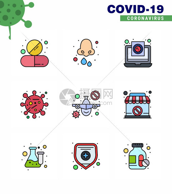 冠状认识图标9填充直线平板彩色图标包括冠状细菌健康医学冠状2019NV疾病媒设计要素图片