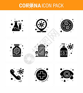 9个固态甘蓝黑冠状流行图标袋吸作为冠状瓶感染地点医药抗冠状2019NV病媒设计要素图片