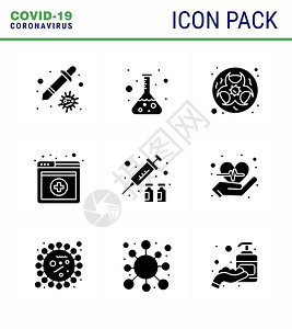 9个固胶黑色图标集例如保护服务生物在线警告冠状2019NV病媒设计要素图片