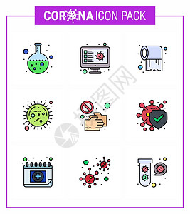 9个填充的直线彩色冠状新2019图标包如疾记录细菌护理冠状2019NV疾病媒设计元素图片