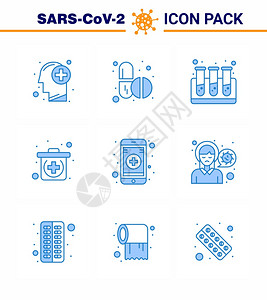9个蓝色图标组如头在线血液医疗包2019年传病媒介设计要素图片