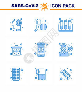 9个蓝色图标组如头在线血液医疗包2019年传病媒介设计要素图片