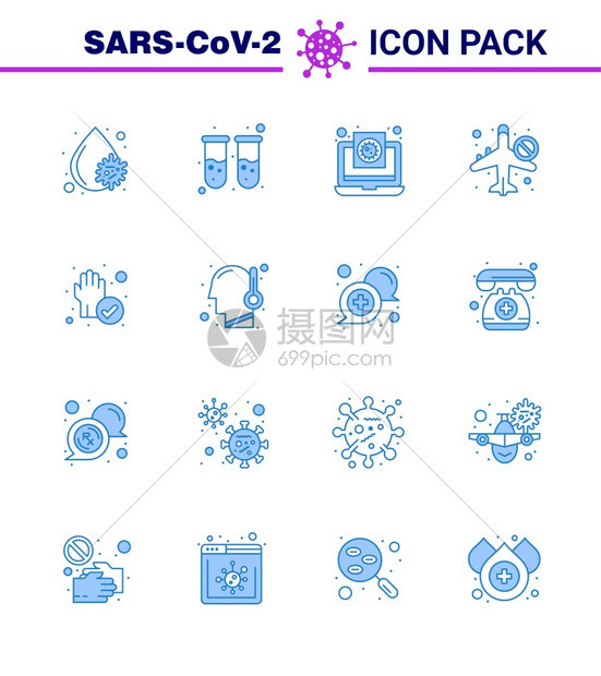 16个蓝色图标如Airoplan禁用冠状旅行冠状2019NV病媒设计要素图片