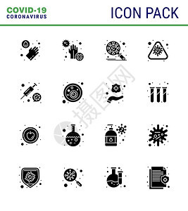 16个固体淋巴黑图标包作为疾细菌冠状毒冠状2019NV疾病媒设计要素吸图片