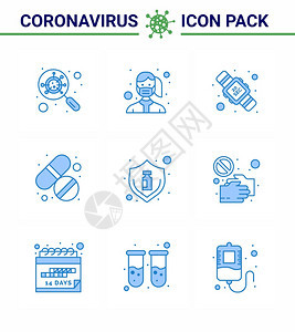 9个蓝色图标包流感平板磨损避孕药清洗冠状2019Ncov图片