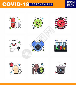 新科罗纳2019ncov9装满线的平板彩色图标立体镜细菌保健2019ncov2019ncov图片