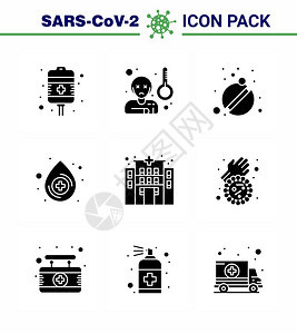 用于演示医院建筑物药疗血液2019年新媒设计要素的9个固态玻璃黑图标图片