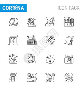 25个蓝色图标医药院诊所温度冠状2019NV病媒设计要素图片