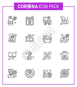 25个图标组为蓝色新闻床胶囊药丸冠状2019Nov病媒设计要素图片