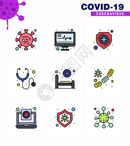 9个填充线条平板彩色图标包括病人床防护听诊器医卫共冠2019NV病媒设计要素图片