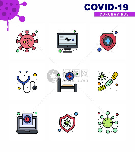 9个填充线条平板彩色图标包括病人床防护听诊器医卫共冠2019NV病媒设计要素图片