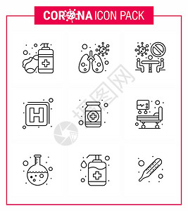 corna2019ncovid19预防图标设置健康身会议药物疾媒设计要素图片