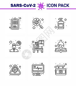 9线图标包作为医疗床搜索通信问医生冠状2019Nov病媒设计要素吸图片