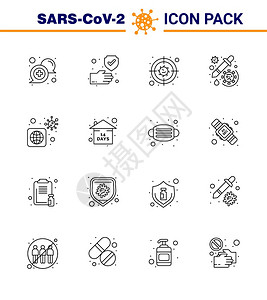 为投射器安全医药冠状2019Nov病媒设计要素等16行成形的包组可视19图标图片