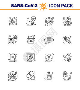 为投射器安全医药冠状2019Nov病媒设计要素等16行成形的包组可视19图标图片