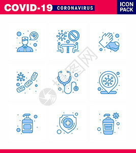 9个蓝色图标包如医疗血液手共冠2019Nov病媒设计要素图片