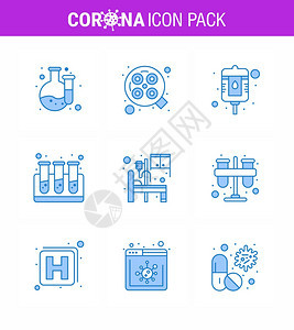 9套冠状流行的蓝色图标例如测试医疗瓶院测试管冠状2019Nov病媒设计要素图片
