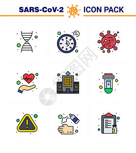 9个填充的直线平板彩色图标包吸括建筑物脉搏虫生命护理冠状2019NV病媒设计要素图片