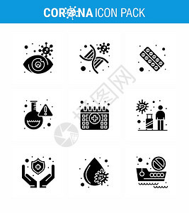 9个固凝胶黑图标包作为研究酒瓶平板健康冠状2019NV病媒设计要素吸图片