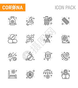 16行冠状流图标袋吸成平板健康禁令形式药物共冠状2019Nov病媒设计要素图片