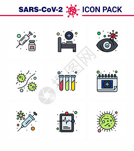 为医疗保健准则演示提供的冠状预防提示图标9填充的直线平板彩色图标包如实验室搜索质谱细菌冠状2019NV病媒设计元素图片