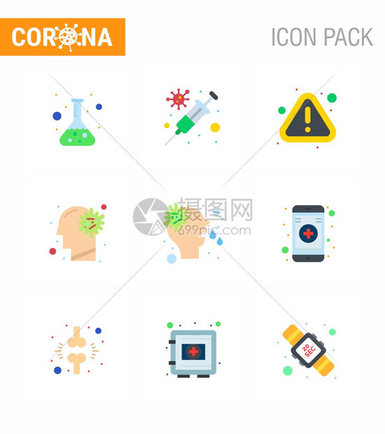 25个科罗纳紧急图标设置蓝色计如过敏错误不适冷传2019Nov病媒设计要素图片