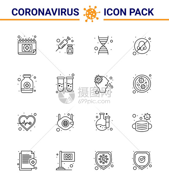 冠状16线图标组在冠状流行主题上的16线图标含有糖浆瓶药丸DNA避免鼻子冠状2019NV病媒设计元素等图标图片