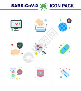 冠状9个以冠状流行病为主题的扁色图标集包含诸如实验室安全细菌保护清洁的冠状2019NV病媒设计要素等图标图片