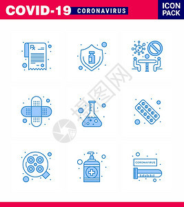 9个蓝锥体图标包如科学玻璃瓶禁用伤害援助corna2019Nov病媒设计元素图片