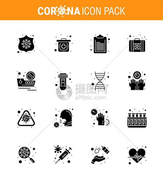 16个固体胶状黑光冠图标包如血液船舶文件巡航状冠2019Nov病媒设计要素等图片