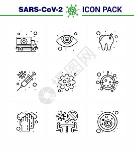 成套简单的可知19保护蓝25图标袋包括粒子牙科感染疫苗冠状2019Nov病媒设计要素图片