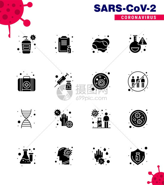 16个固体淋巴黑图标包作为紧急研究医药实验室手肥皂共冠2019Nov病媒设计要素吸图片