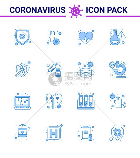 16个蓝冠状新2019图标包如细菌研究手实验室心脏护理corna2019Nov病媒设计元素图片
