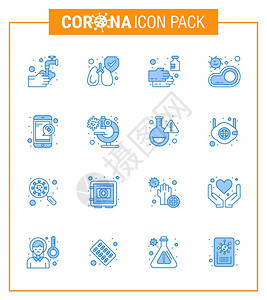 16个蓝冠状大流行媒图解毒肉类清洁食品剂冠状2019Nov病媒设计要素图片