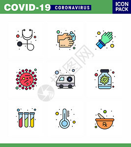 冠状9以流行病为主题的填充线状平面颜色图标包括救护车手套covid细菌冠状2019Nov病媒设计要素等图标图片