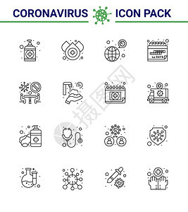 16行图标如会议日程安排细菌检疫日期冠状2019NV病媒设计要素图片