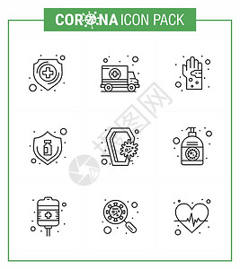为防护细菌流感卫生共冠2019Nov病媒设计要素等9行直线包组的活体X光19图标图片