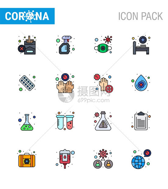16个平面彩色充线图标包括药物医院床安全冠状2019Nov病媒设计要素图片