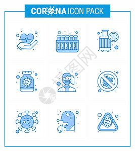 9个蓝冠状疾和预防媒图标保护脸部取消瓶子胶囊冠状2019NV病媒设计要素图片