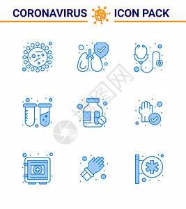 9个蓝色图标如药瓶实验室保健输管化学共冠2019Nov病媒设计要素图片
